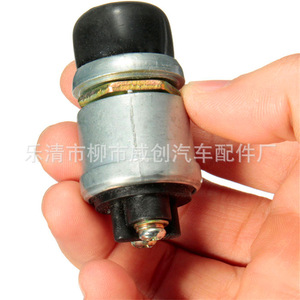Interruptor de botón de arranque Wc Jk260 de aluminio a prueba de agua para cosechadoras - Product Image 1