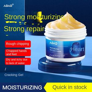 <span class=keywords><strong>ADAD</strong></span> vera e propria crema idratante antigelo per l'inverno autunno a secco Cracking sollievo prodotto per il trucco con etichettatura chiara - Product Image 2