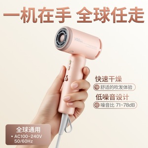 V60 Mini Hair Dryer 97mm 180mm Compact Lightweight With Negative Ion And High Speed For Travel - Product Image 4