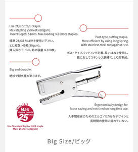 مشبك يدوي معدني بتصميم مريح للقدمين من الجهات المصنعة مشبك يدوي للدوابين 6/4 - Product Image 6