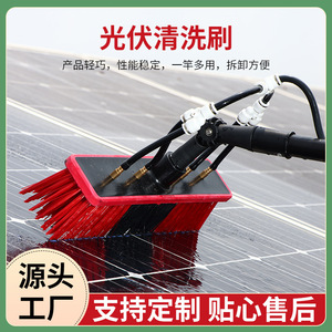 Zhenda Telescopic Water <b>Powered</b> <b>Brush</b> 3.6m 9m Photovoltaic Panel Cleaning Tool Building Facade Cleaner - Product Image 5