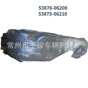 Garde-boue avant Toyota en plastique noir, pièce de rechange pour Camry Hybrid 2015, Ty66019 - Product Image 4