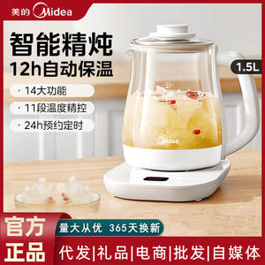 Olla Eléctrica de Vidrio Midea Health Pot de 1.5L con Función para Preparar Papillas Calientes - Product Image 5