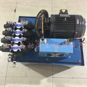 Vp40 Hydraulic Power Unit 3.75Kw Air <b>Cooled</b> 80L Oil Tank System - Product Image 2