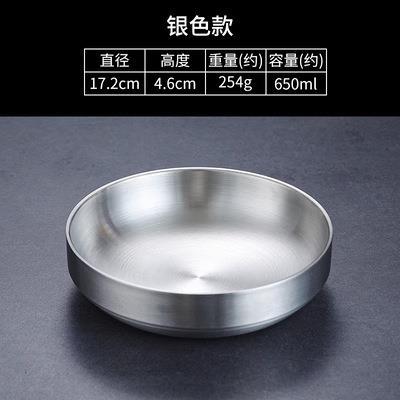 17cm kimchi bowl [304 silver]