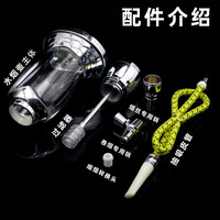 Filtre à chicha Yajue 505, double usage, pour tabac et eau, ensemble complet de pipes à fumer et accessoires
