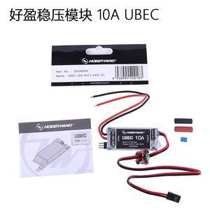 Module abaisseur de tension Hobbywing <span class=keywords><strong>10A</strong></span> <span class=keywords><strong>UBEC</strong></span> 3-14S TL2268 réglable externement (6.0V/7.4V/8.4V) - Product Image 4