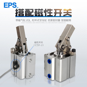 Cilindro Neumático de Palanca ALC/JGL 25/32/40/50/63-S con Brazo Oscilante, Cilindro de Sujeción Neumática - Product Image 4