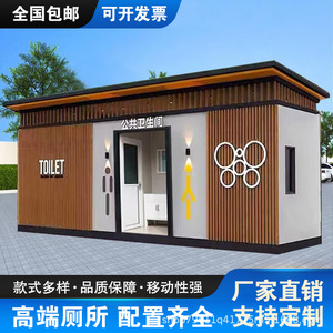 Baño Móvil de Una Pieza de Fibra de Vidrio Ecológico para Exteriores, Baño Público para Parques y Sitios Turísticos - Product Image 2