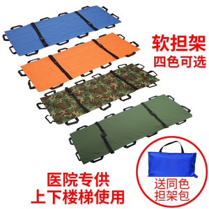 Brancard souple pliable en tissu Oxford pour usage domestique et de secours, bleu, orange, vert militaire, camouflage, opération manuelle - Product Image 5