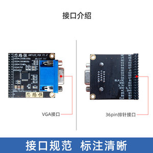 Módulo de video VGA GM7123 – para placa de desarrollo FPGA y cámara, color de 24 bits, código incluido M653 - Product Image 3