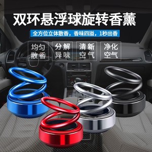 Ambientador de coche con energía solar de doble anillo, rotación automática de 360 grados, adorno perfumado para el interior del coche - Product Image 4