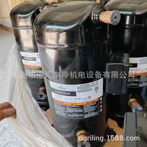 Compresor de Refrigeración Copeland Scroll ZW125KSE TFP 522 de 10 Hp, Unidad Enfriadora Refrigerada por Aire - Product Image 2