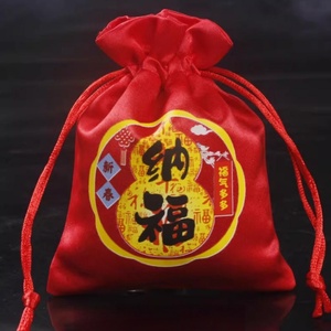 Bolsas de Regalo de Satén Rojo con Cordón para Paquetes de Dulces y Regalos de Año Nuevo - Ecológicas y Duraderas 15*20 cm - Product Image 4