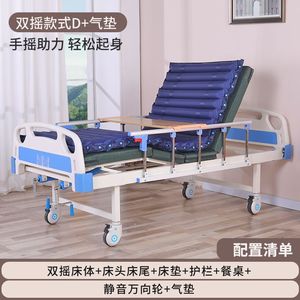 Lit médical manuel avec ouverture de commode et fonction de rotation pour personnes âgées à domicile, lit médical pour patients paralysés - Product Image 2