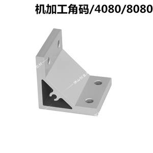 Deying Industrial Heavy-Duty Extruded Aluminum Alloy 90-Degree Vertical Angle Bracket Connectors Accessories for Industrial - Product Image 4