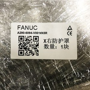 FANUC A290-6099-V002 # Cubierta protectora para el eje X X5R - Product Image 2