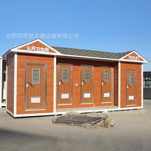 ห้องน้ำเคลื่อนที่แบบแผงแซนวิชทันสมัยเป็นมิตรกับสิ่งแวดล้อมสำหรับสถานที่ท่องเที่ยว - Product Image 2