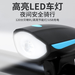 ยัวลี่ไฟหน้าจักรยานพร้อมแตรชาร์จ USB ไฟหน้า LED สำหรับจักรยานเสือภูเขา IPX4 กันน้ำแบตเตอรี่แบบชาร์จไฟได้สีดำสีน้ำเงิน - Product Image 5