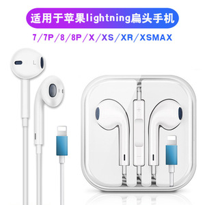 Auriculares con cable Jsc con interfaz de 3.5 mm para dispositivos Apple, diseño intraaural - Product Image 3