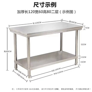 Étagère de rangement double couche moderne pour bureau d'hôtel, table de travail, meubles, ustensiles de cuisine, <span class=keywords><strong>restaurant</strong></span> - Product Image 4