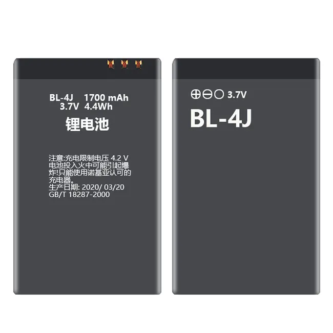 Vente chaude batterie 3.7V 1700mah BL-4J pour Nokia téléphone portable batterie lumia620 C600