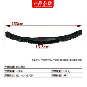 Pare-chocs avant en mousse Mercedes-Benz Classe C W205 2058854305 Version Sport Tampon de collision Matériau ABS - Product Image 4