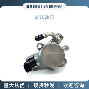 ปั๊มเชื้อเพลิงแรงดันสูงรุ่น PYFB-20-3F0สำหรับมาสด้า CX-3, CX-30, CX-5ชิ้นส่วนอะไหล่ทดแทน - Product Image 4