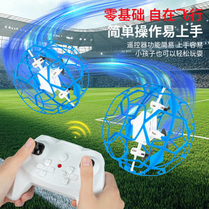 Remote Controlled Football Drone 125mm Diameter Crash Resistant Indoor Outdoor Use Beginner Friendly Ready To Fly - Product Image 1