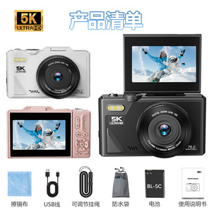 กล้องดิจิตอล 5K Ultra HD ซูม 18 เท่า หน้าจอพลิก 3 นิ้ว สำหรับนักเรียน เซลฟี่ ใช้ในบ้าน กล้องสไตล์เรโทร - Product Image 3