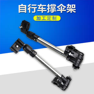 Cadre de parapluie robuste en acier inoxydable pour vélo, poussette, véhicule électrique, hauteur réglable 50-60 cm - Product Image 3