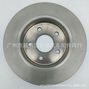 Ford Focus Mk2 Mk3 Rear <b>Brake</b> <b>Disc</b> 7M512A315FA 9M512A315BA Steel Replacement Part - Product Image 4