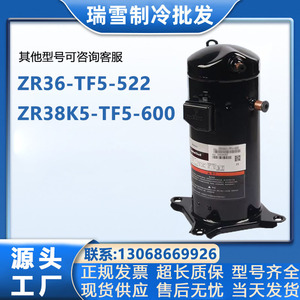 Compresseur de réfrigération HYZL ZR36-TF5-522 ZR38K5-TF5-600 pour équipement de climatisation, de refroidissement et de chauffage - Product Image 5