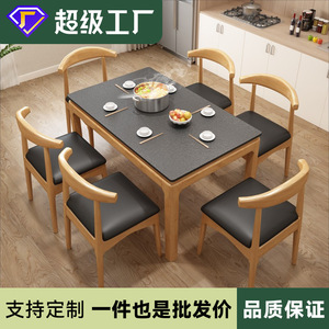 Nordic Style Solid Wood Round <b>Folding</b> <b>Dining</b> <b>Table</b> <b>Chair</b> Set For Restaurant Hot Pot Use Durable Design - Product Image 5