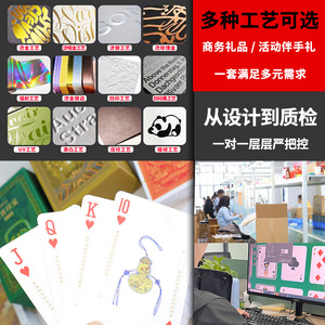 Cartas de Juego Culturales Jin Li Sanxingdui de PVC con Estampado en Caliente Personalizadas para Ajedrez y Entretenimiento con Cartas - Product Image 3