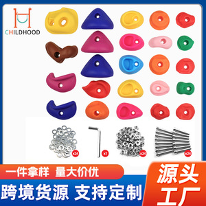 Presas de escalada con forma geométrica para niños y adultos, accesorios unisex para estructuras de juego en interiores - Product Image 4