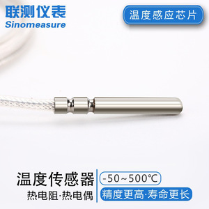 LianCe Temperature Sensor PT100 Surface Mount <b>Wire</b> Leads -200 To 1300 Celsius Water Tank Boiler Use - Product Image 4