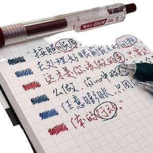 Bolígrafo <span class=keywords><strong>de</strong></span> <span class=keywords><strong>Gel</strong></span> multicolor 0,5 Morandi, juego <span class=keywords><strong>de</strong></span> bolígrafos <span class=keywords><strong>de</strong></span> agua <span class=keywords><strong>de</strong></span> Color, rotulador <span class=keywords><strong>de</strong></span> <span class=keywords><strong>libro</strong></span> <span class=keywords><strong>de</strong></span> mano, resaltador clásico, 12 Uds. - Product Image 4