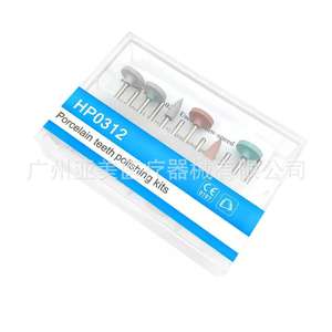 0312 Dental Handpiece <b>Kit</b> with 12 Silicone Grinding Heads Porcelain Veneer <b>Polishing</b> Case - Product Image 2