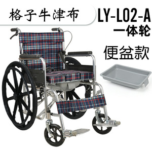Manual Wheelchair Folding Lightweight Four Wheeler With Commode Seat For Elderly Mobility - Product Image 5