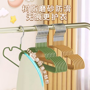 Children Resin Clothes Hanger Anti Slip 0 18 Years Universal For Kids Clothing Organizer Hook Type Rectangle Shape - Product Image 2