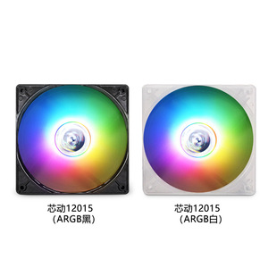 พัดลมเคส Huierde Core 12015 ขนาด 12 ซม. ARGB พร้อมไฟส่องสว่างแบบซิงโครไนซ์สำหรับระบบระบายความร้อนด้วยน้ำ - Product Image 5
