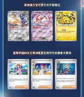 Boîte de boosters Pokémon CSV9 Stellar Crystal Jumbo authentique, originale chinoise, scellée, pour collection d'adultes, vente en gros
