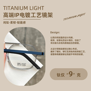 Monturas de Gafas para Hombre Estilo Linde 2623, Rectangulares, Montura Completa de Titanio Puro, Lentes Reemplazables, Origen Danyang - Product Image 3