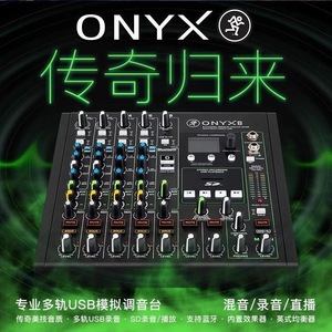 มิกเซอร์เอฟเฟคแบบมืออาชีพ ProfX120 12 แชนแนล พร้อมพอร์ต USB และเอฟเฟคสำหรับการมิกซ์เสียงสด - Product Image 2
