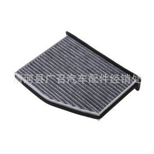 Filtre à air d'habitacle TC-11016C au charbon actif pour Tiguan, Magotan, Sagitar, Octavia, Superb, Touran, High 6, Nouvelle Passat - Product Image 2