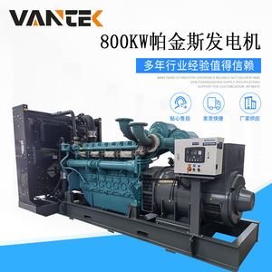 Groupe électrogène diesel Jiangsu Wantai 800 kW 1000 kVA Moteur Stanford 50 Hz 230/400 V Télécommande - Product Image 5