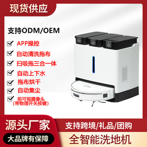 Robotic Vacuum Cleaner With <b>Mopping</b> Automatic Water Supply Drainage Dust Collection 120-150 Sqm Coverage - Product Image 4