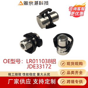 LR011038 Aluminum Drain <b>Plug</b> JDE33172 For Discovery 4 5 New Defender Range Rover Velar - Product Image 2