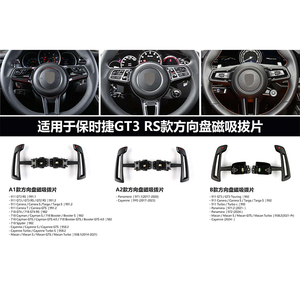 Nuevo Volante Deportivo con Palanca de Cambios Magnética de Aleación de Aluminio para <span class=keywords><strong>Porsche</strong></span> GT3 RS 992 <span class=keywords><strong>2023</strong></span>+ - Product Image 6